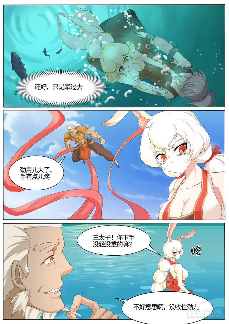 深度测试 第11页