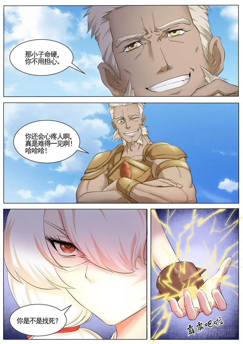 深度测试 第12页