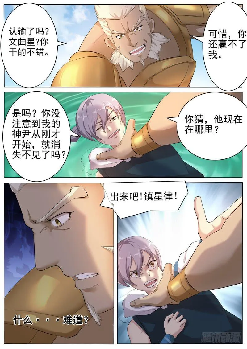 以后的帮手 第10页