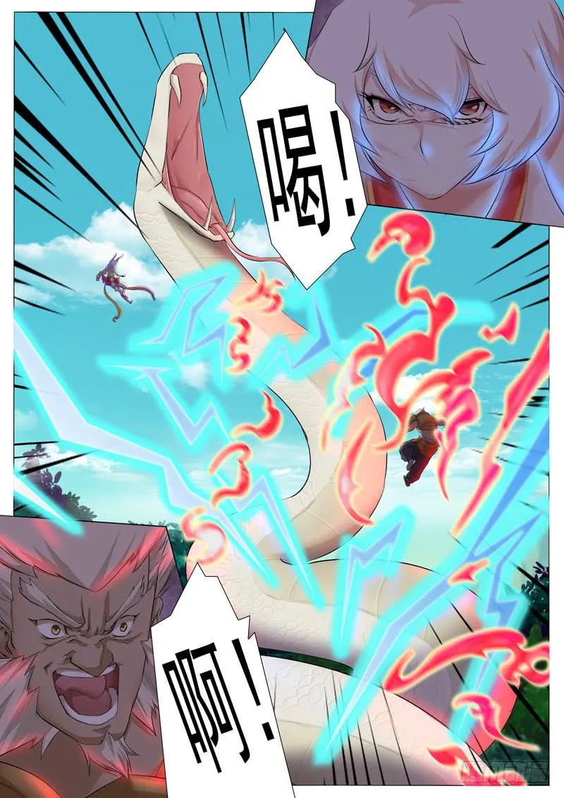 白娘子，蛇化！ 第5页