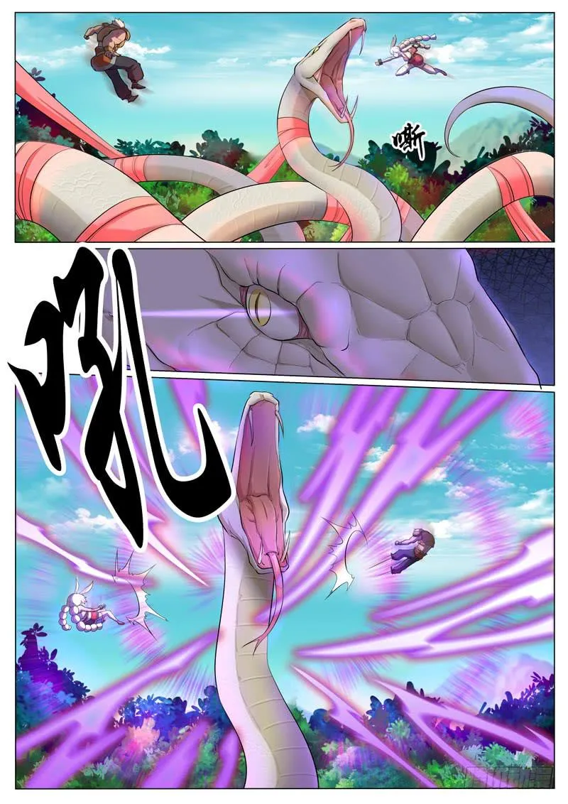 白娘子，蛇化！ 第6页