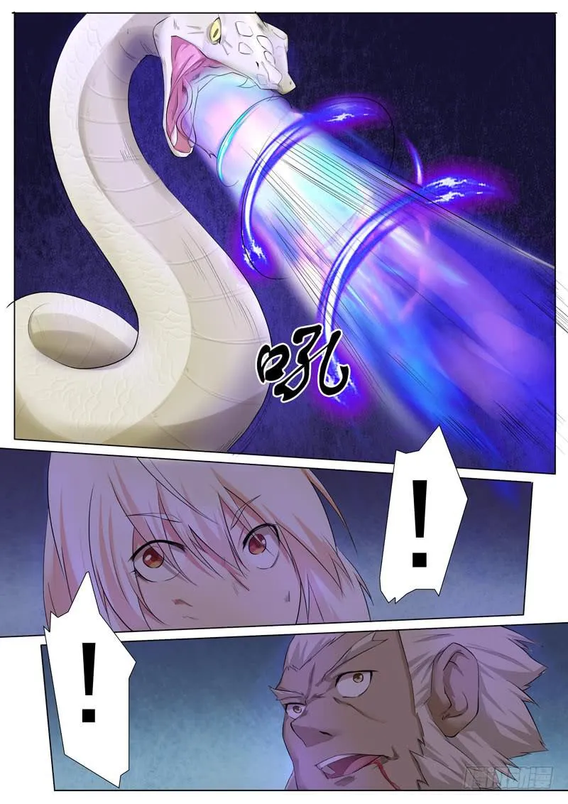 白娘子，蛇化！ 第9页