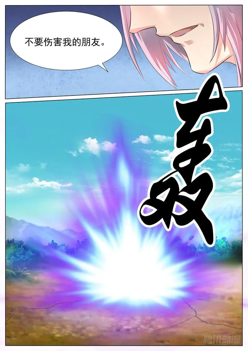 天王和宝塔 第1页
