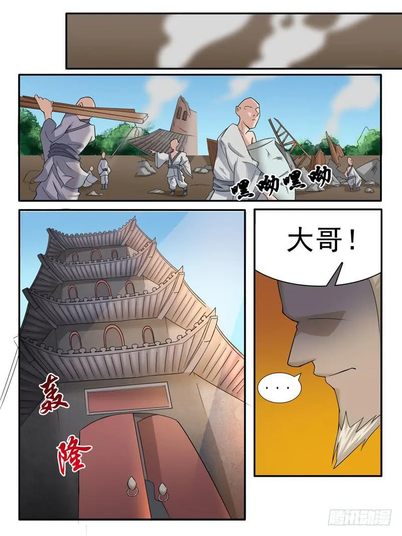 失去 第1页