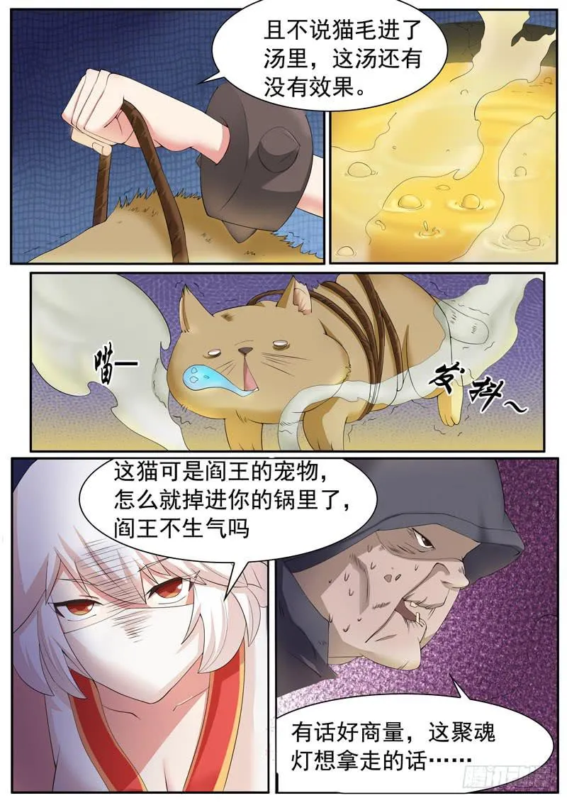 考题 第1页