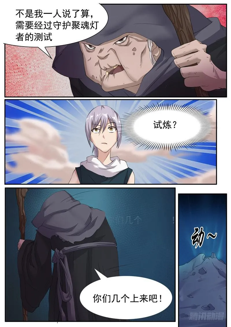 考题 第2页