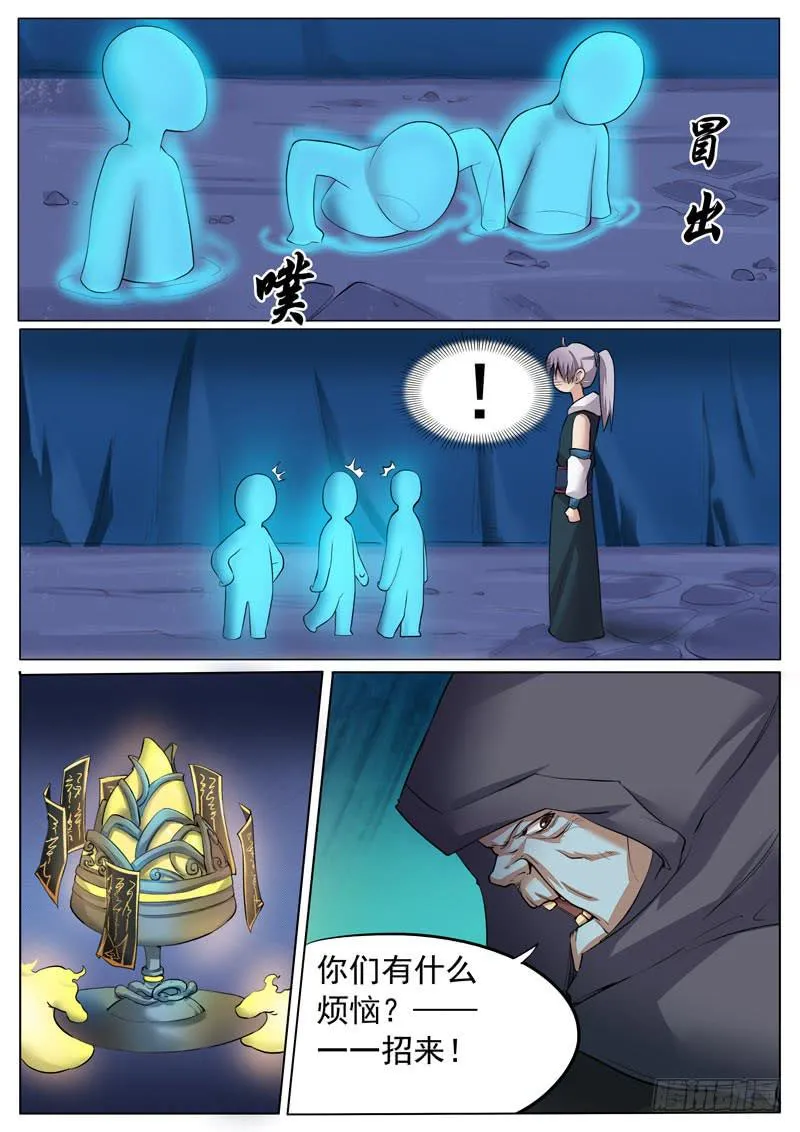 考题 第3页