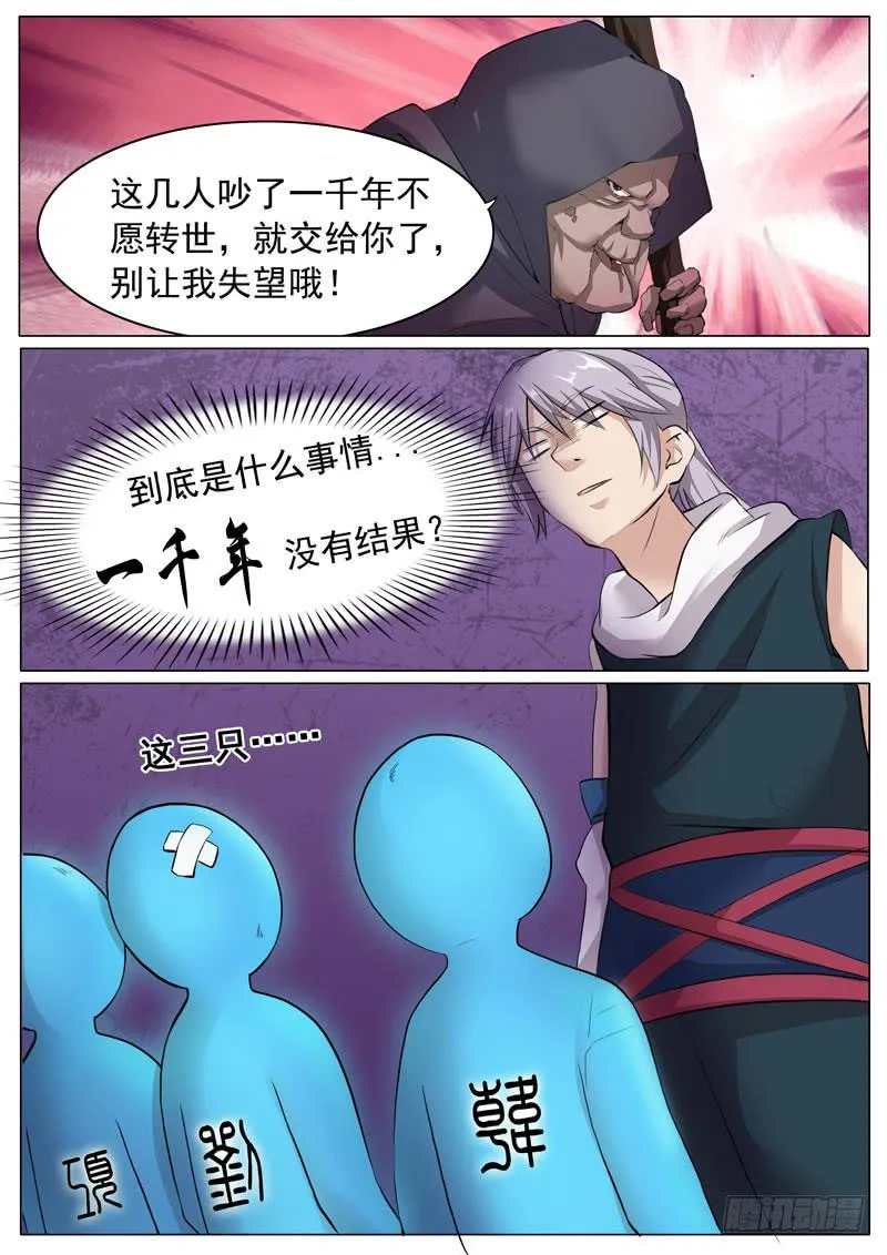 考题 第4页