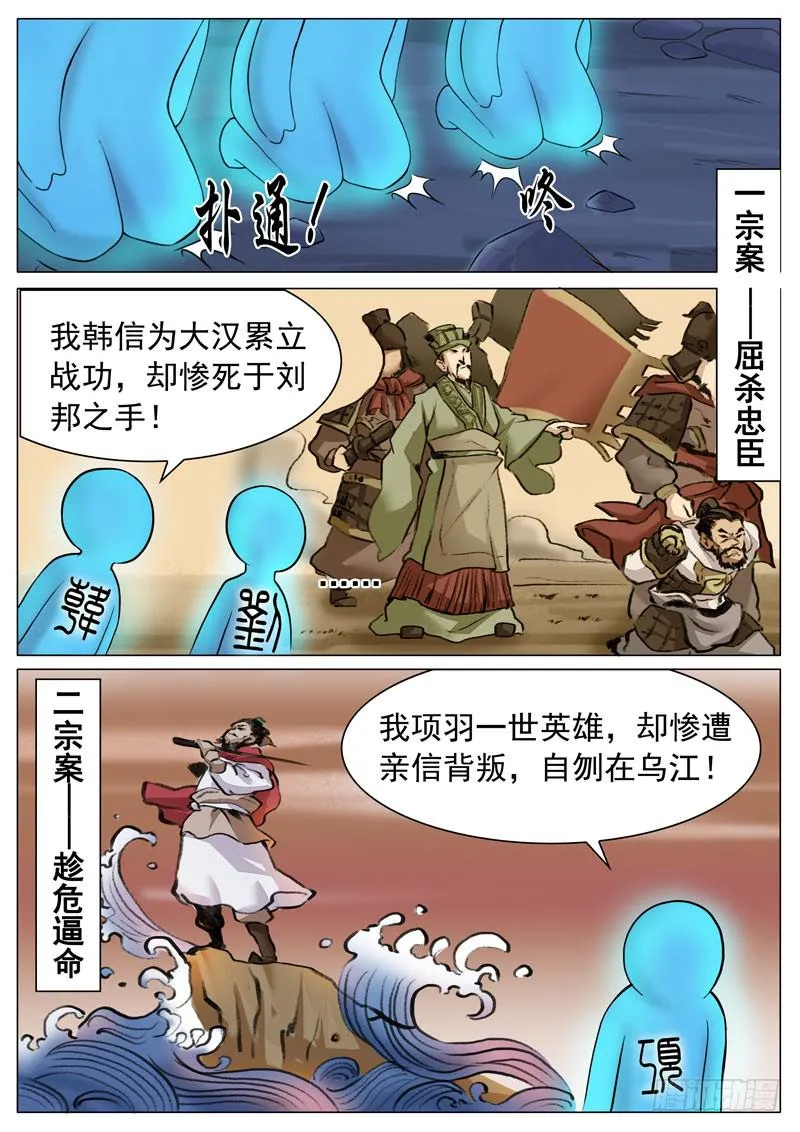 考题 第5页