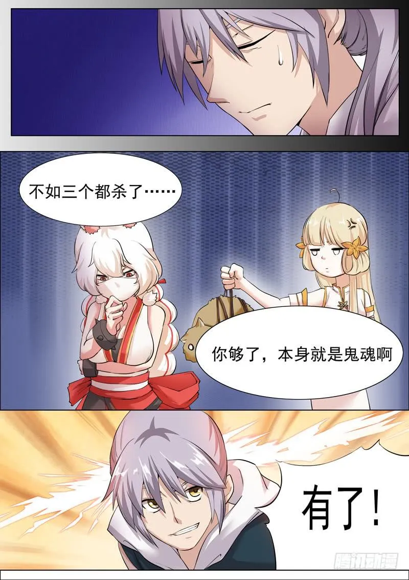 考题 第9页