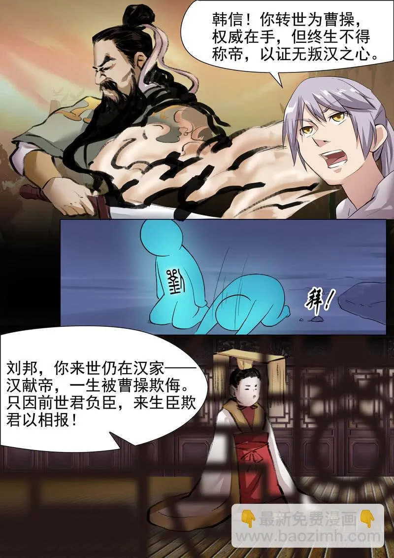 考题 第10页