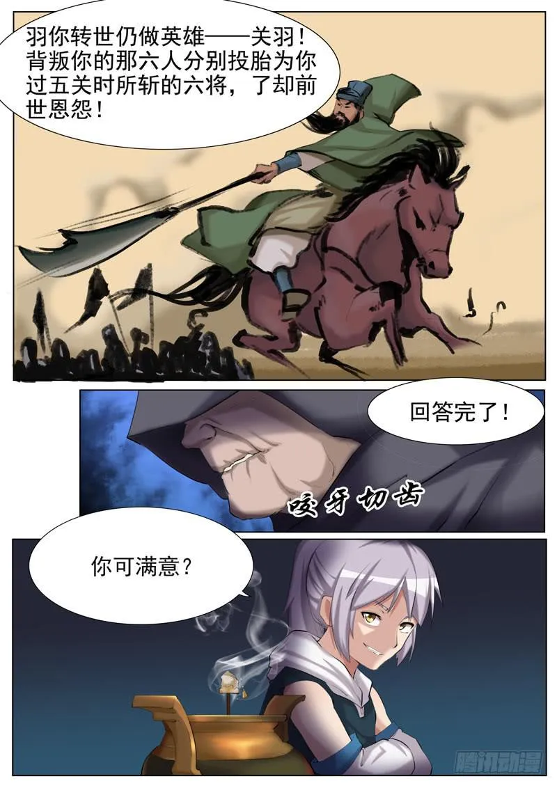 考题 第11页