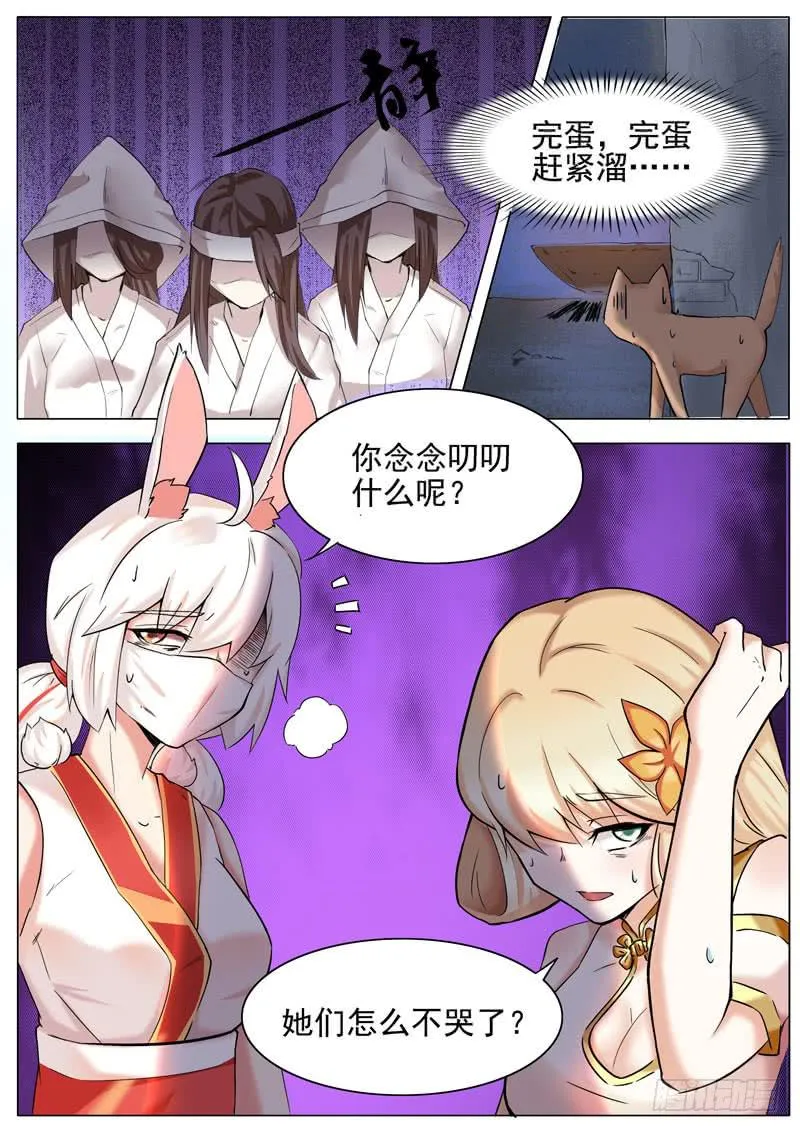 帮忙的？ 第1页