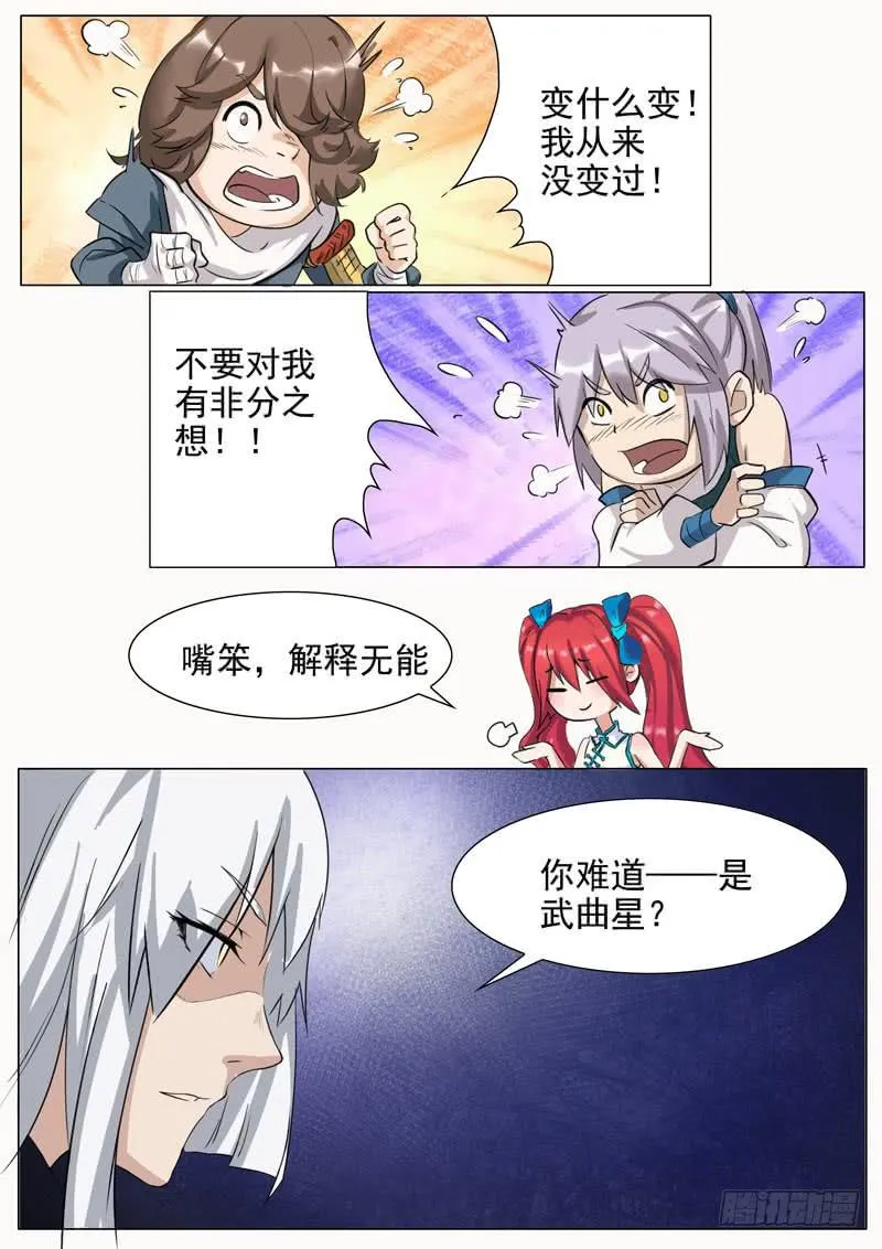 帮忙的？ 第11页