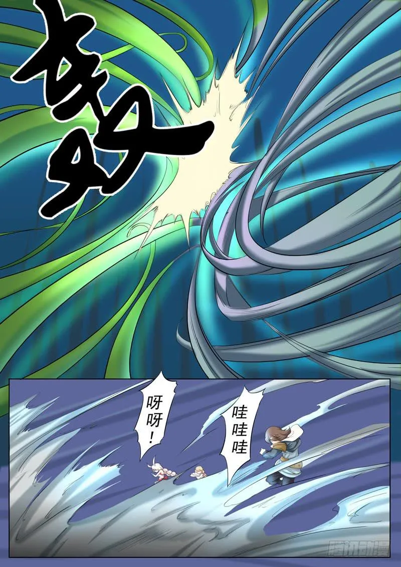 夺取 第2页