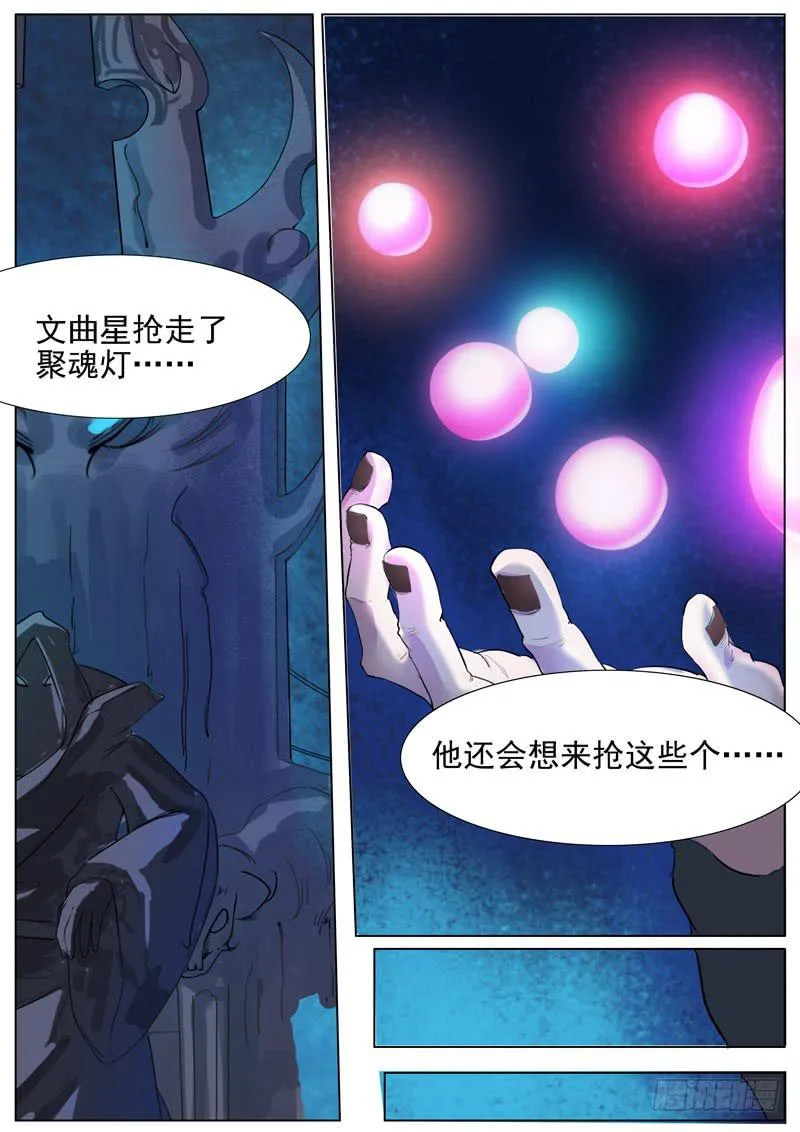 酆都 第2页