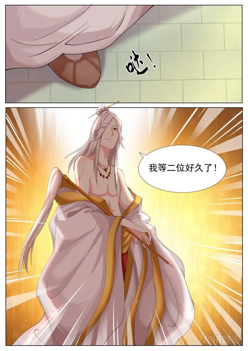 最后一项考验 第11页