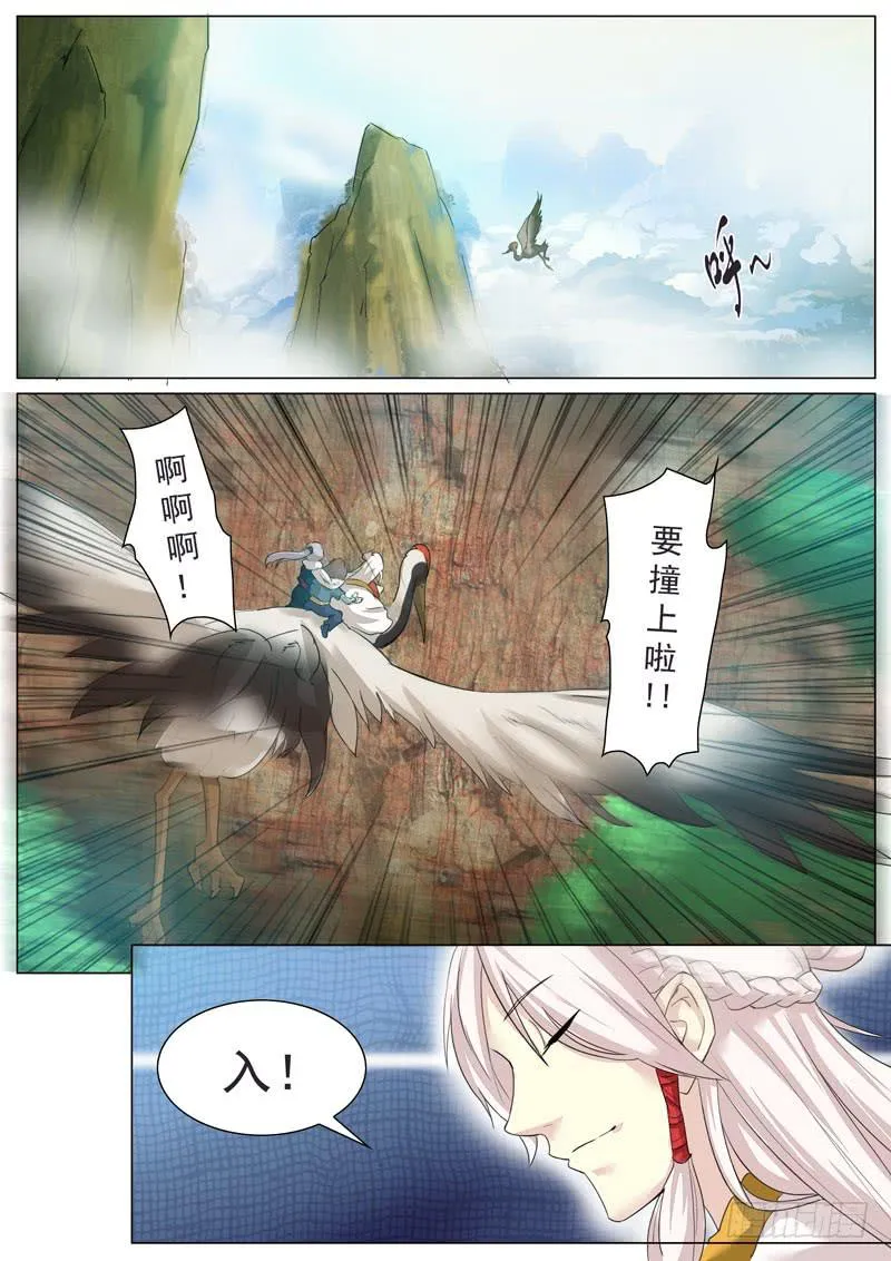 乾元山金光洞 第1页