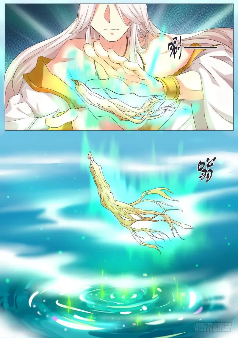 乾元山金光洞 第10页
