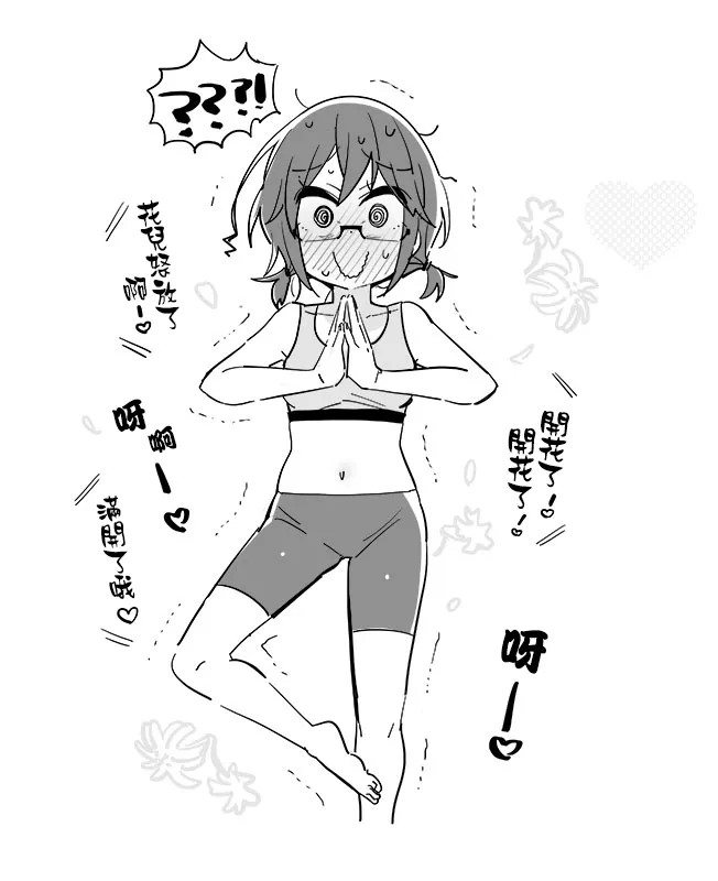 36话 第1页