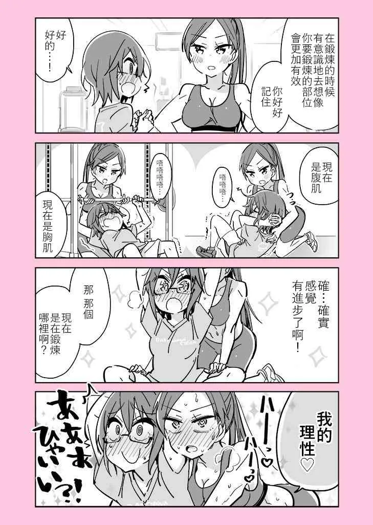 35话 第1页