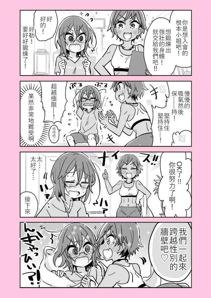 34话 第1页