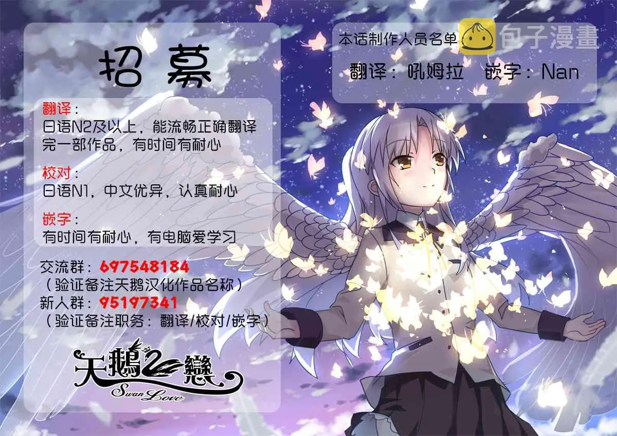 31话 第2页