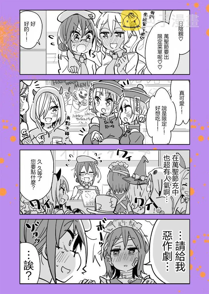 30话 第1页