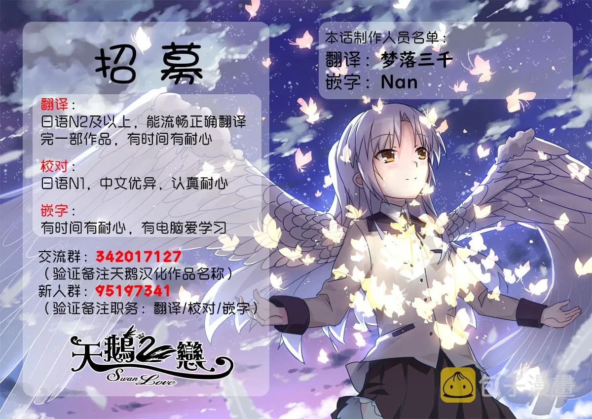 30话 第3页