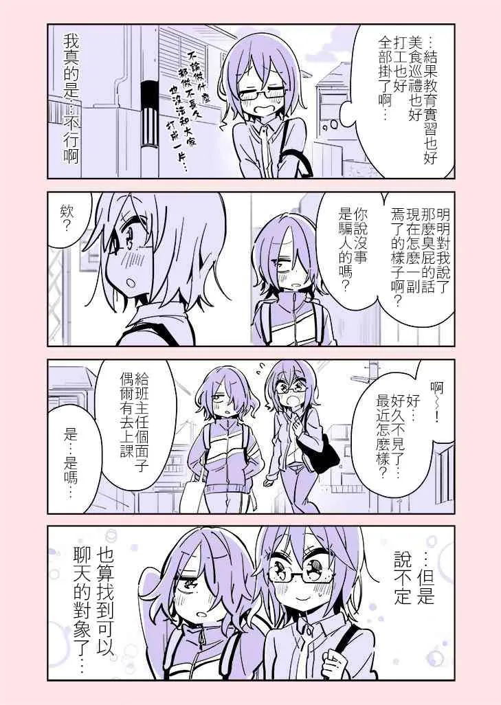 27话 第1页