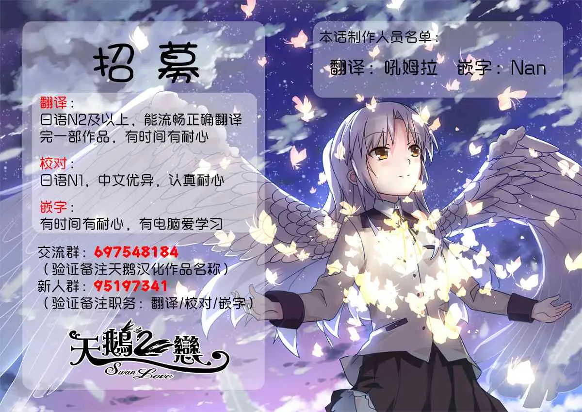 21话 第3页