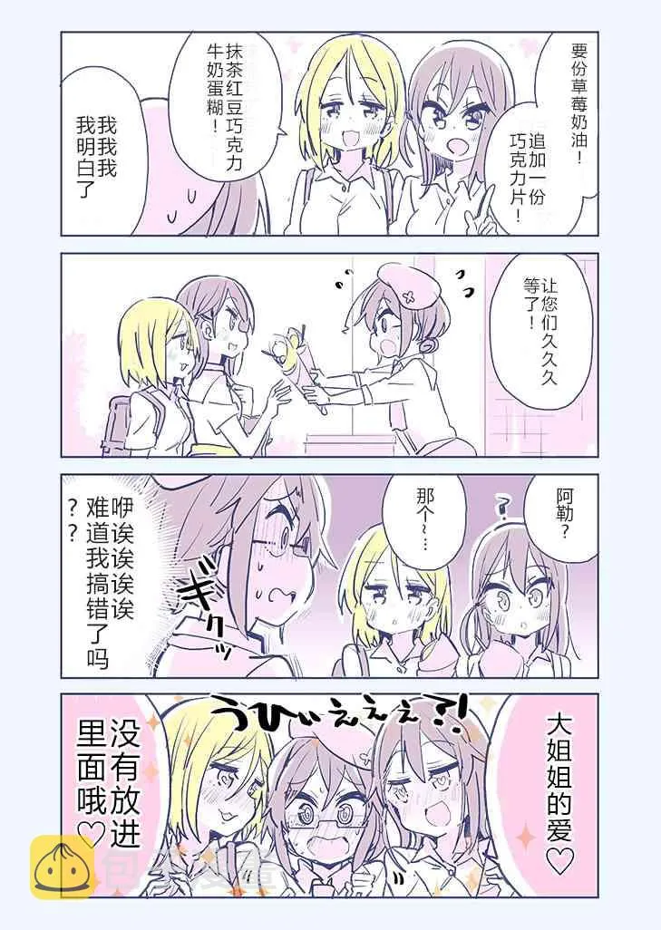 5话 第1页