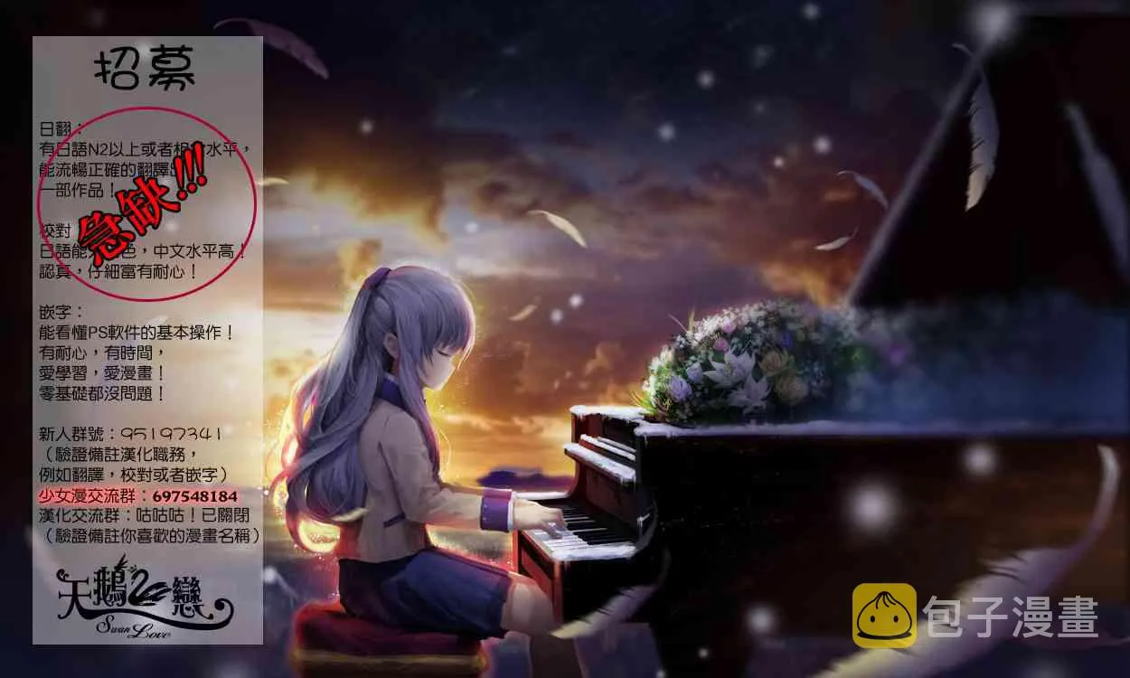 7话 第2页