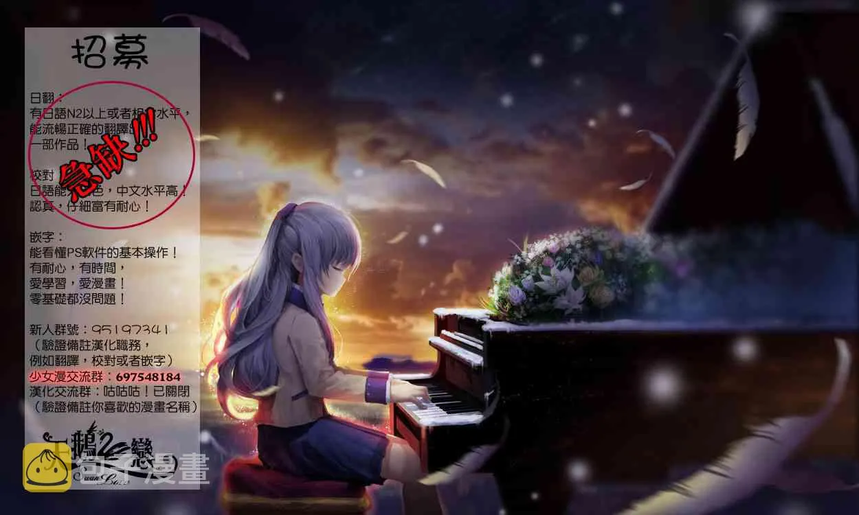 11话 第2页