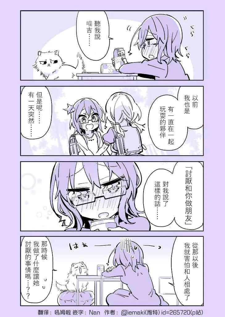 13话 第1页