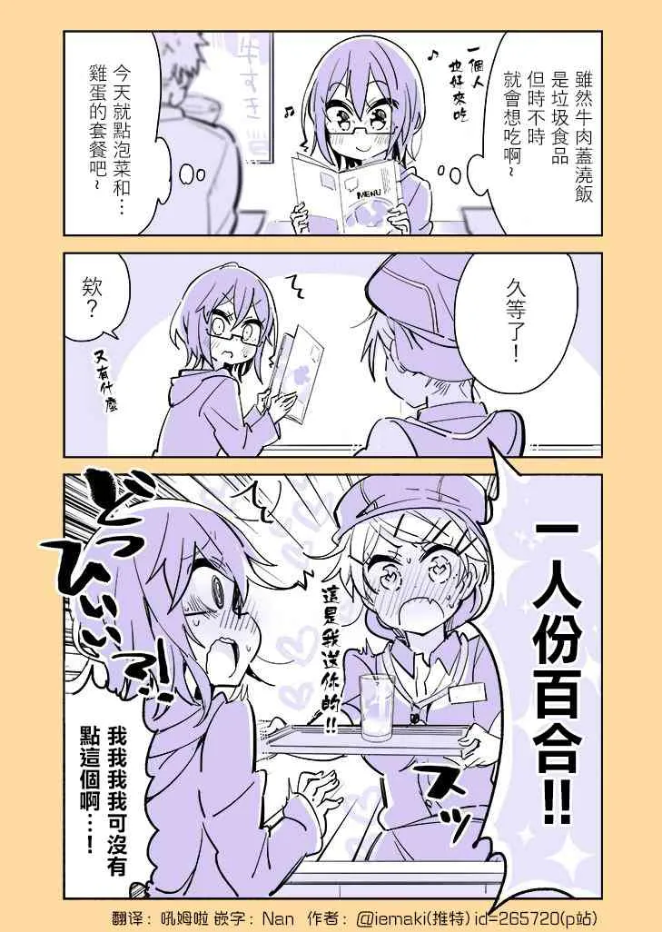 14话 第1页
