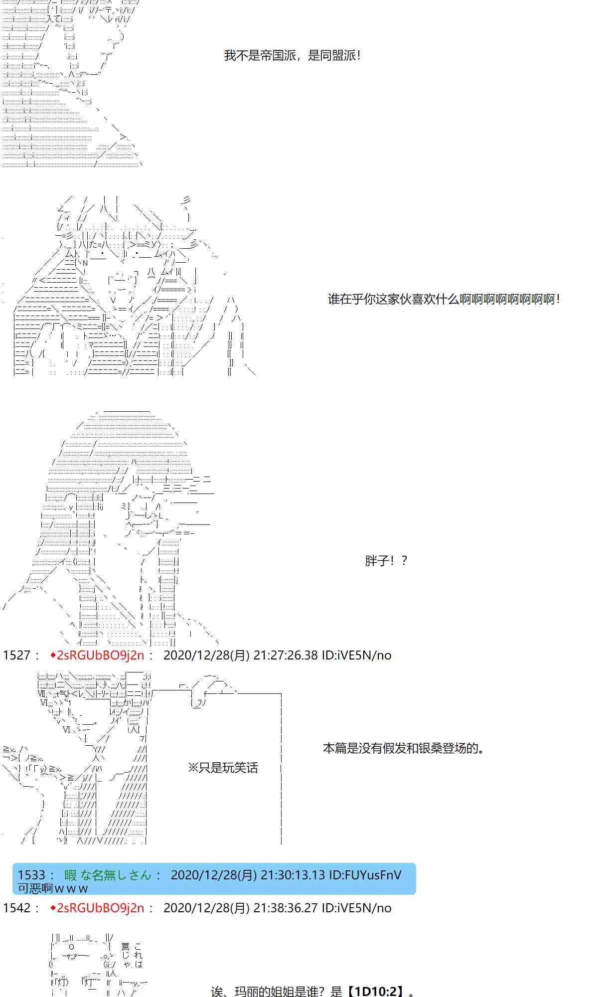52话 第3页