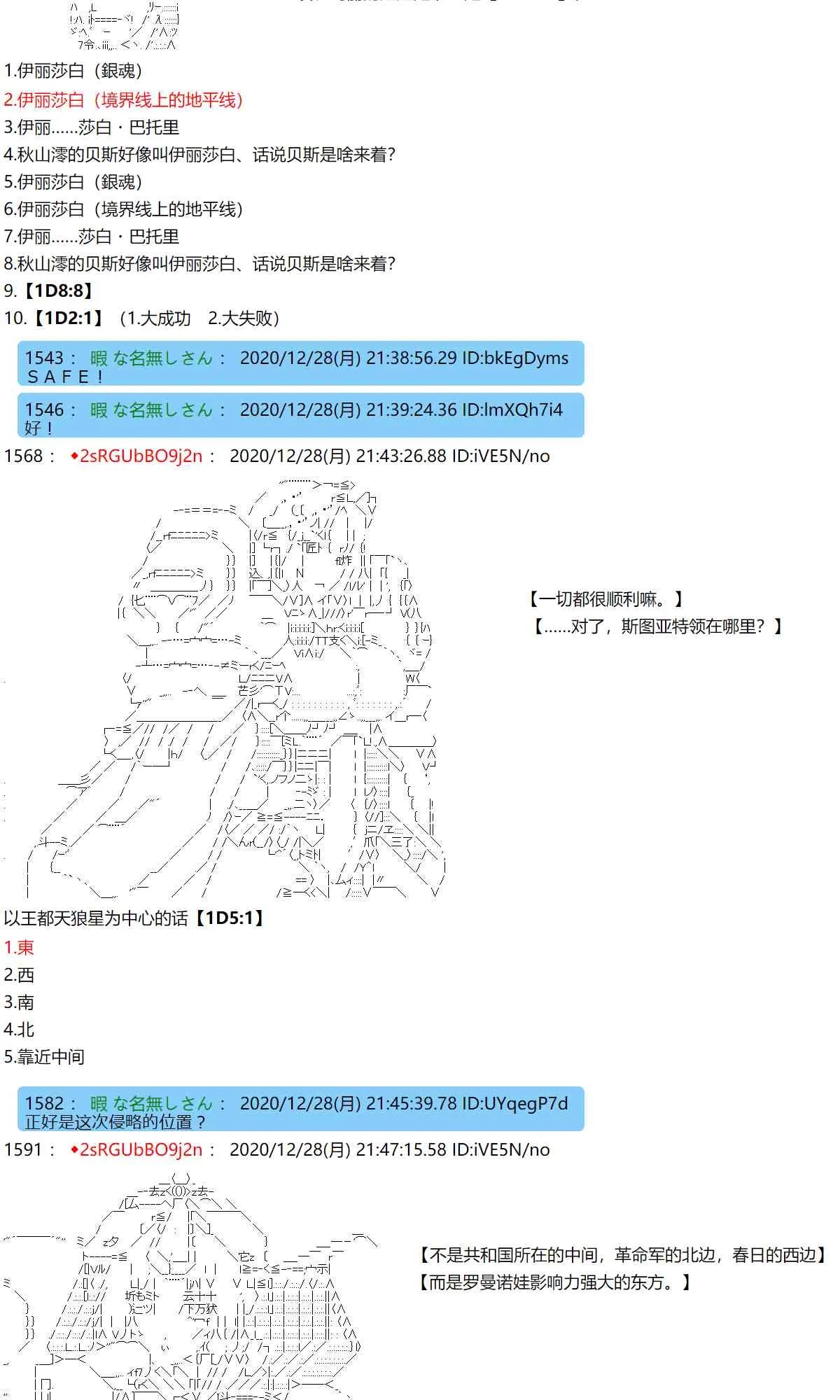 52话 第4页