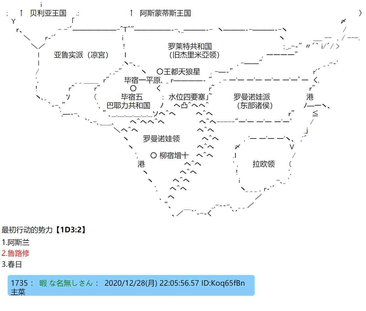 52话 第10页