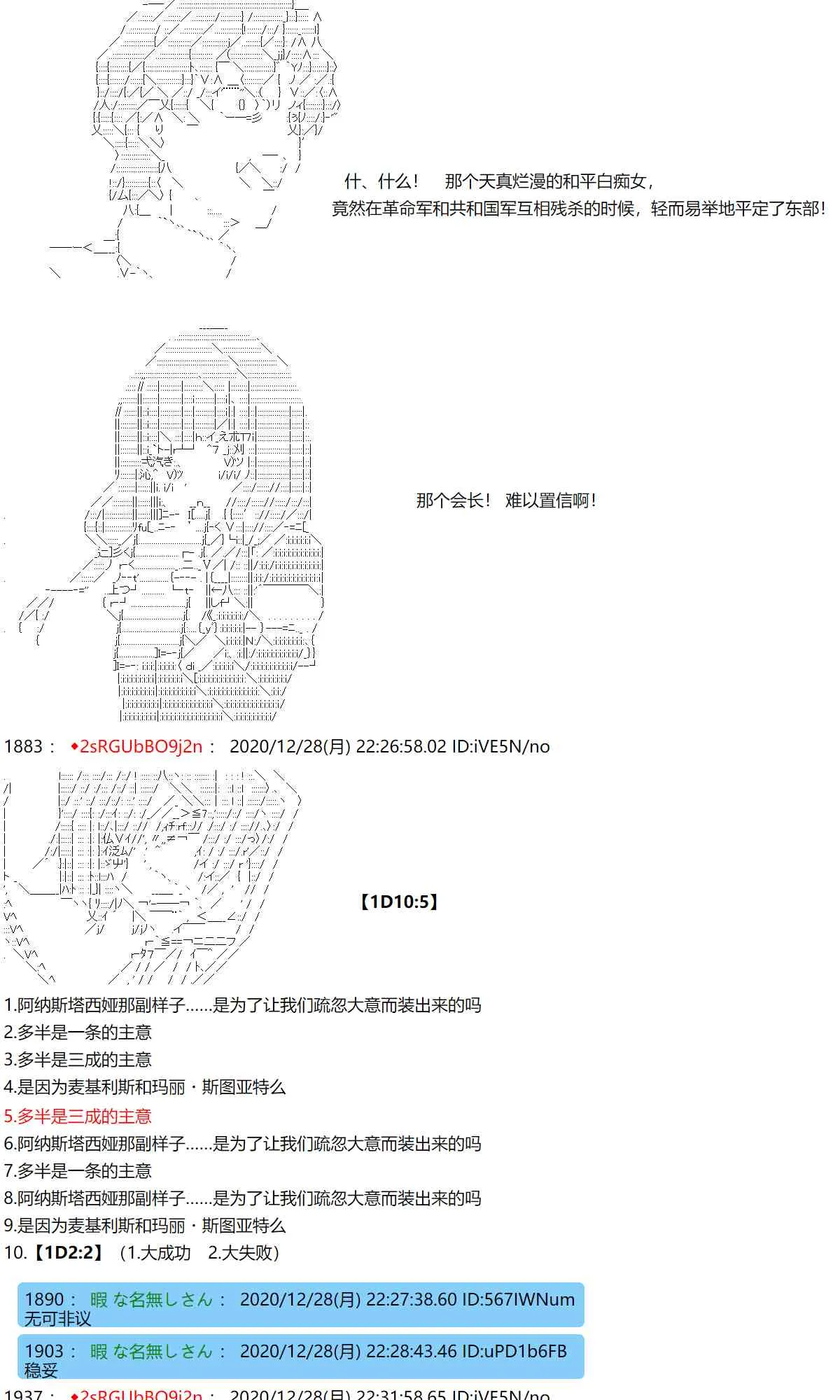 52话 第13页