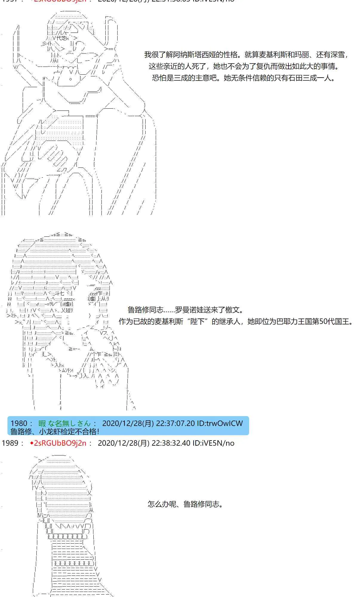 52话 第14页