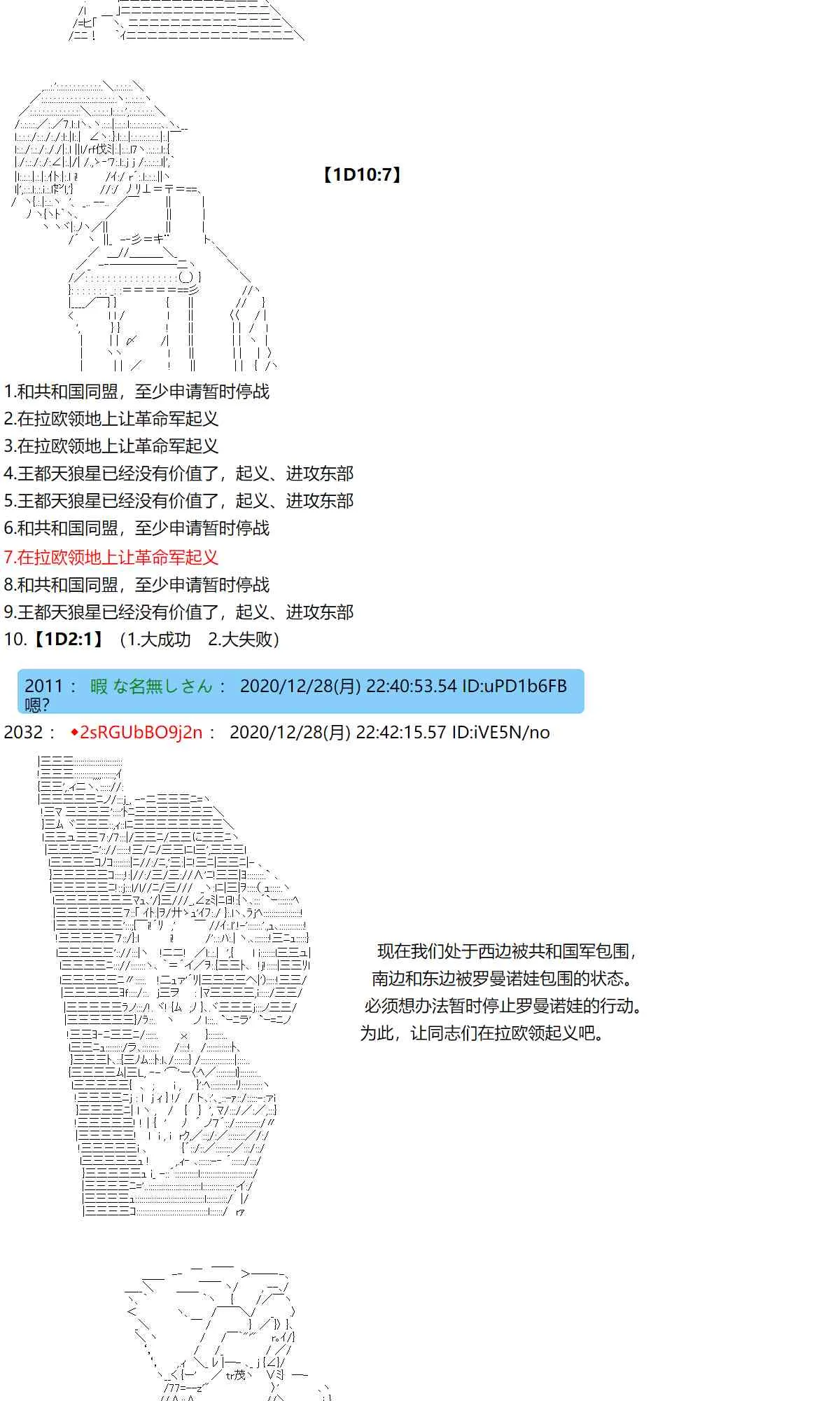 52话 第15页