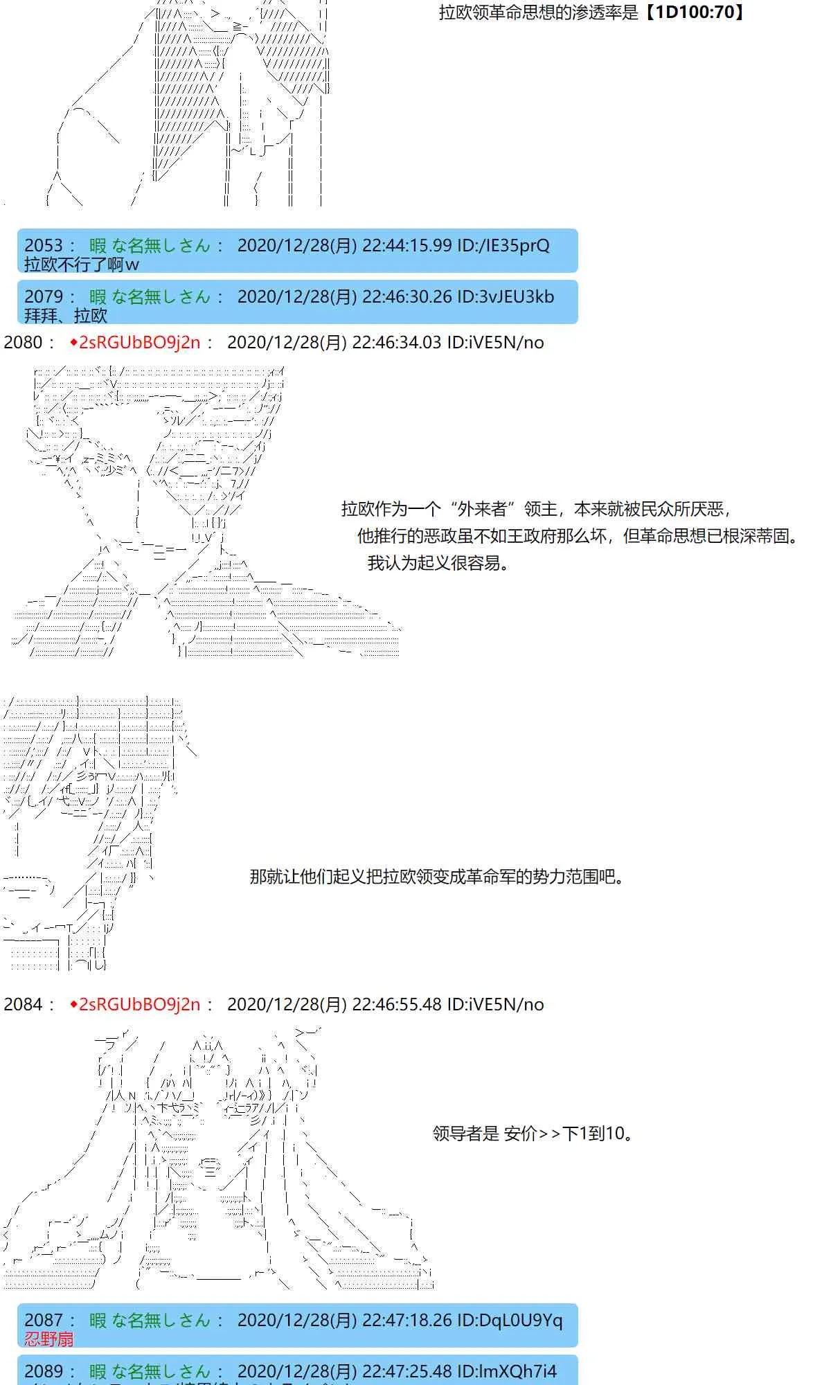 52话 第16页