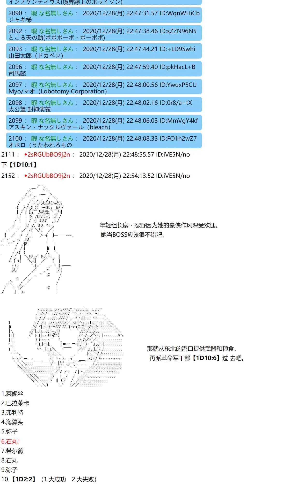 52话 第17页