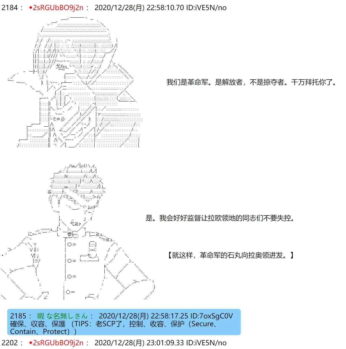 52话 第18页