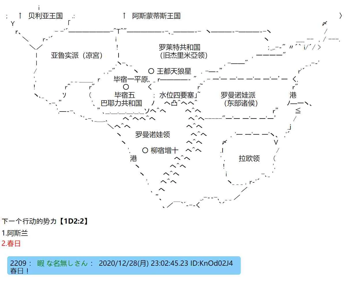 52话 第19页