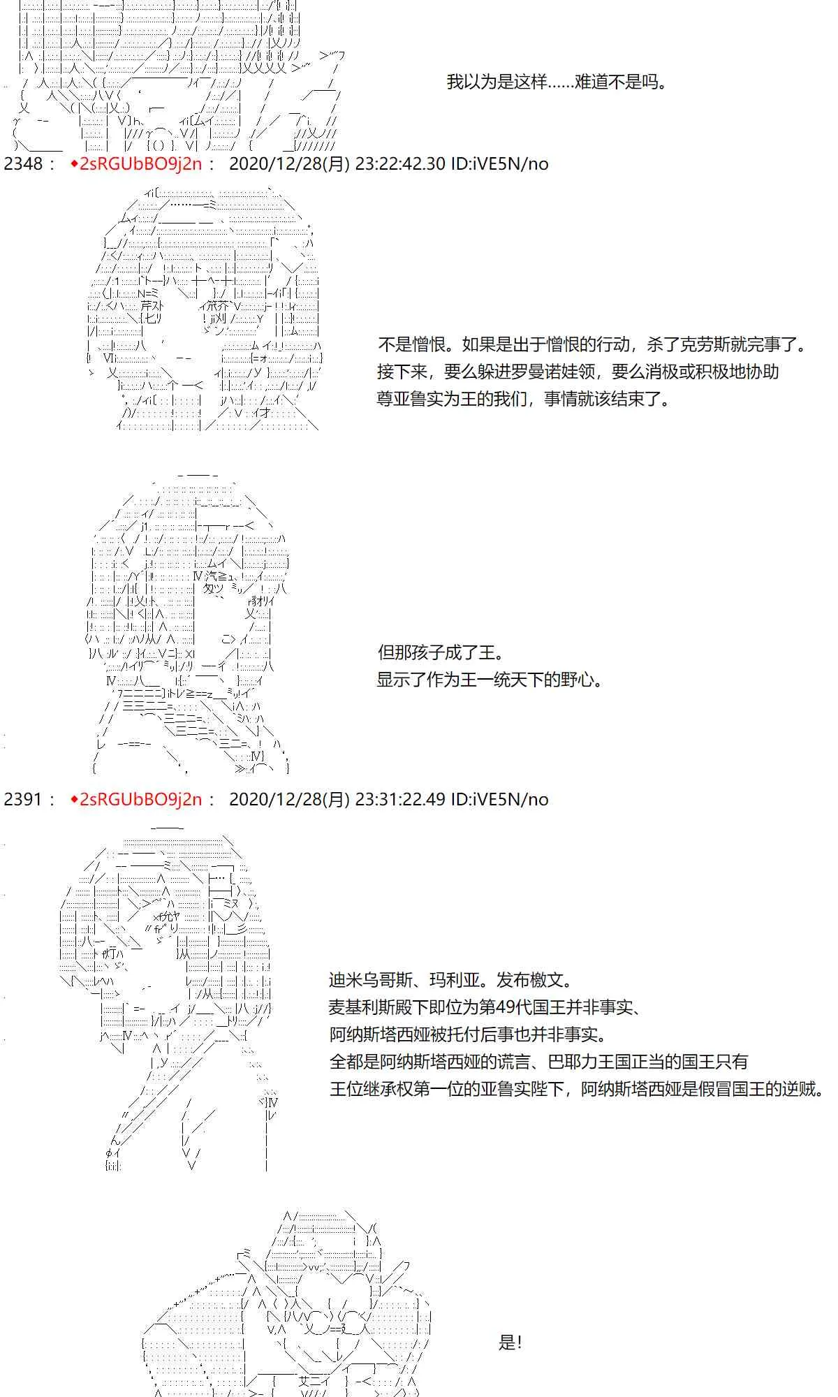 52话 第22页