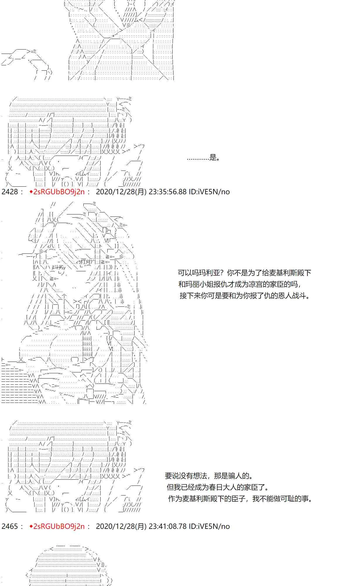 52话 第23页