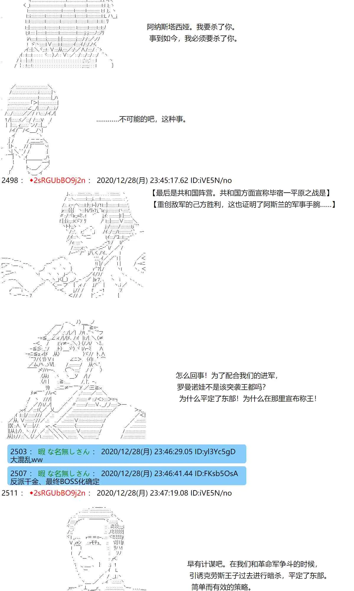 52话 第24页