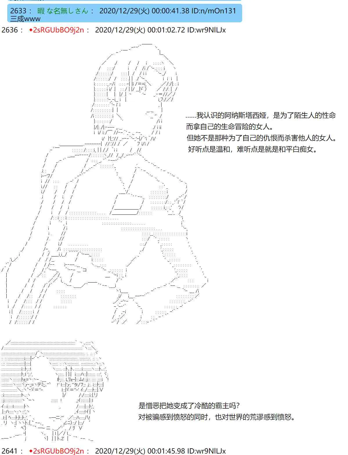 52话 第26页